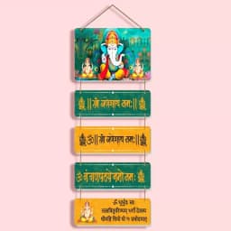 Wonderful Designer Wooden Wall Hanging 1