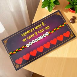 Vibrant Custom Thread Name Rakhi 1